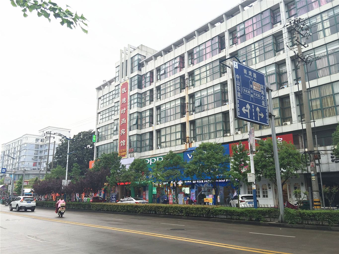 平湖凯迪时尚宾馆