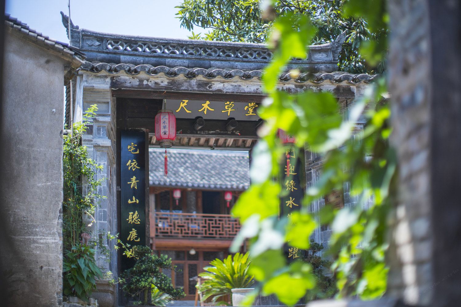 宁海尺木草堂客栈