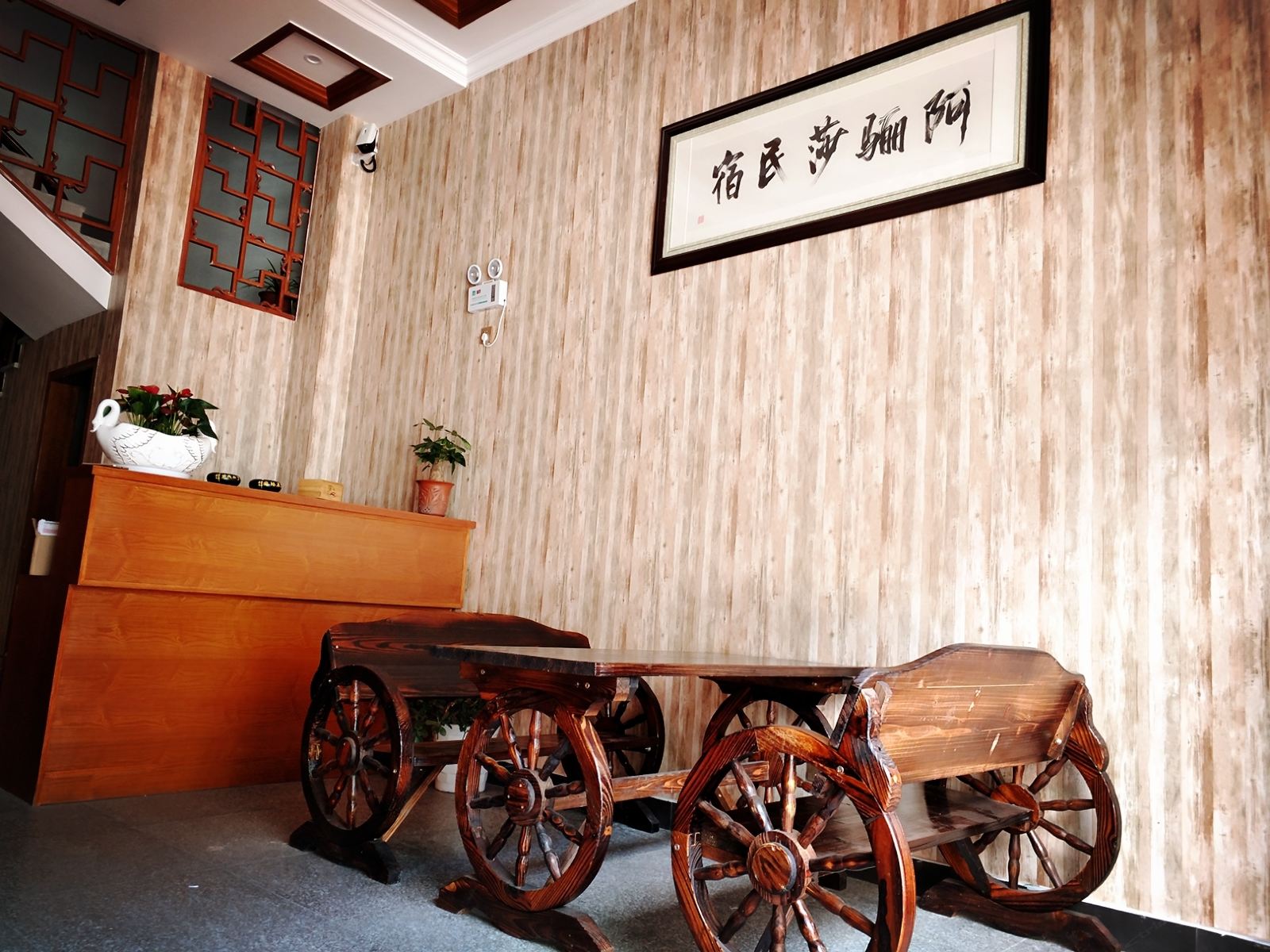 公共区域