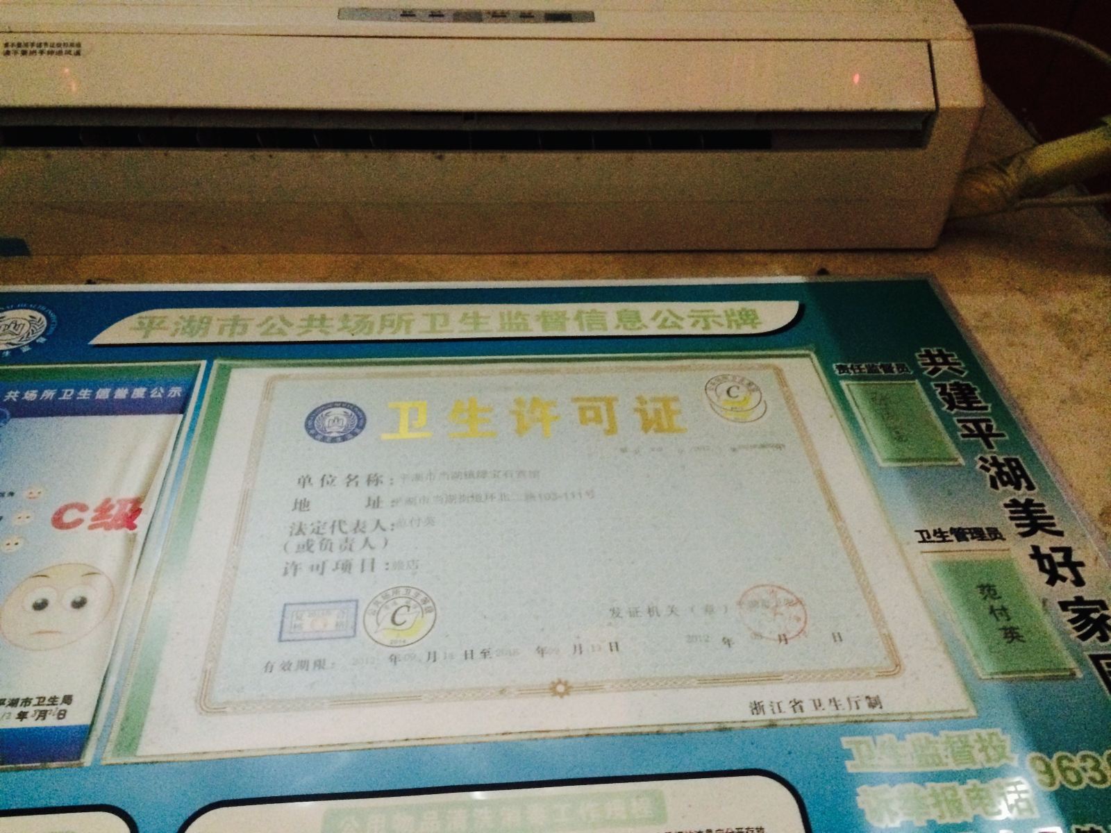 公共区域
