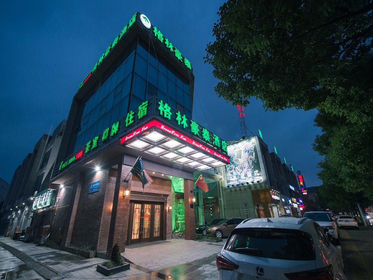 格林豪泰酒店(嘉兴平湖乍浦九龙山店)