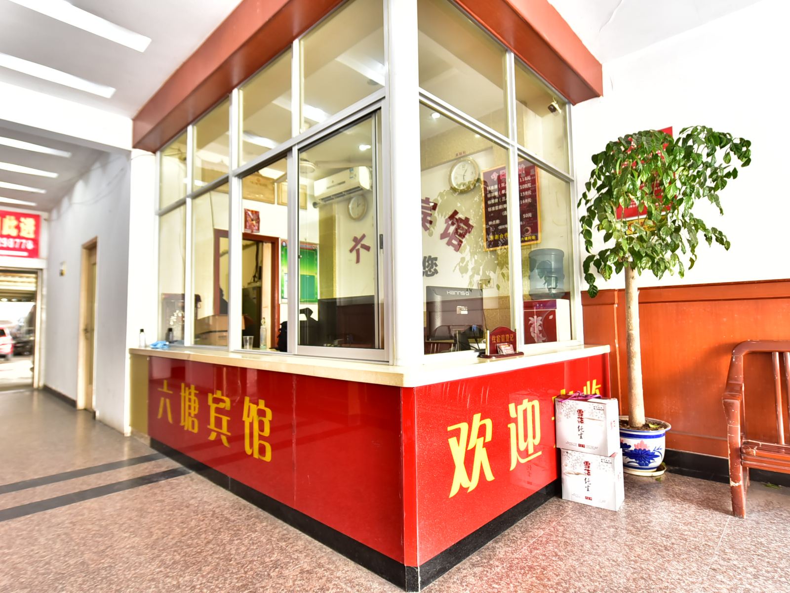 公共区域