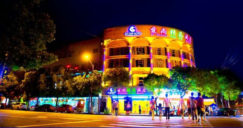 慈溪爱尚精品酒店