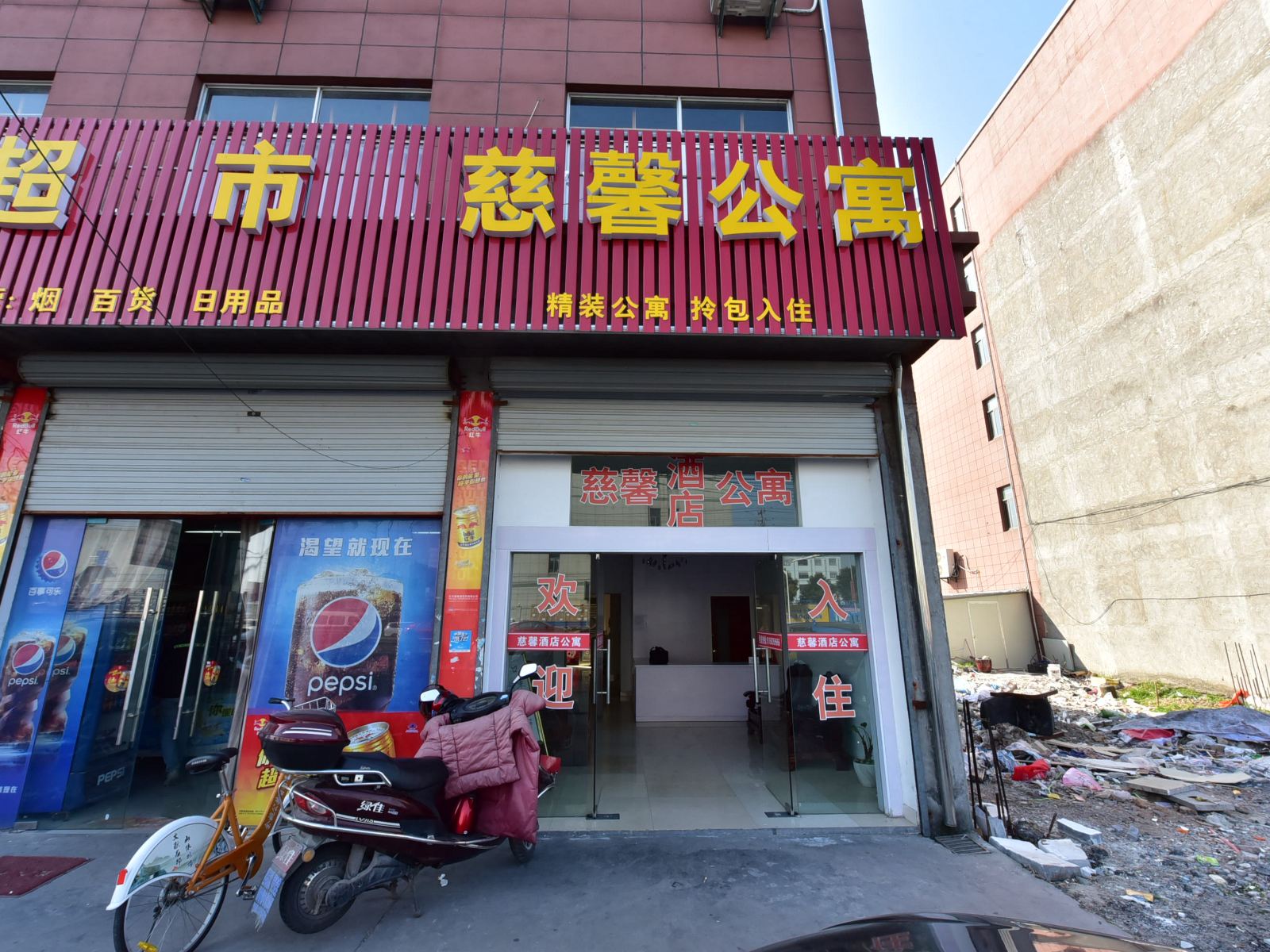 慈溪慈馨酒店公寓