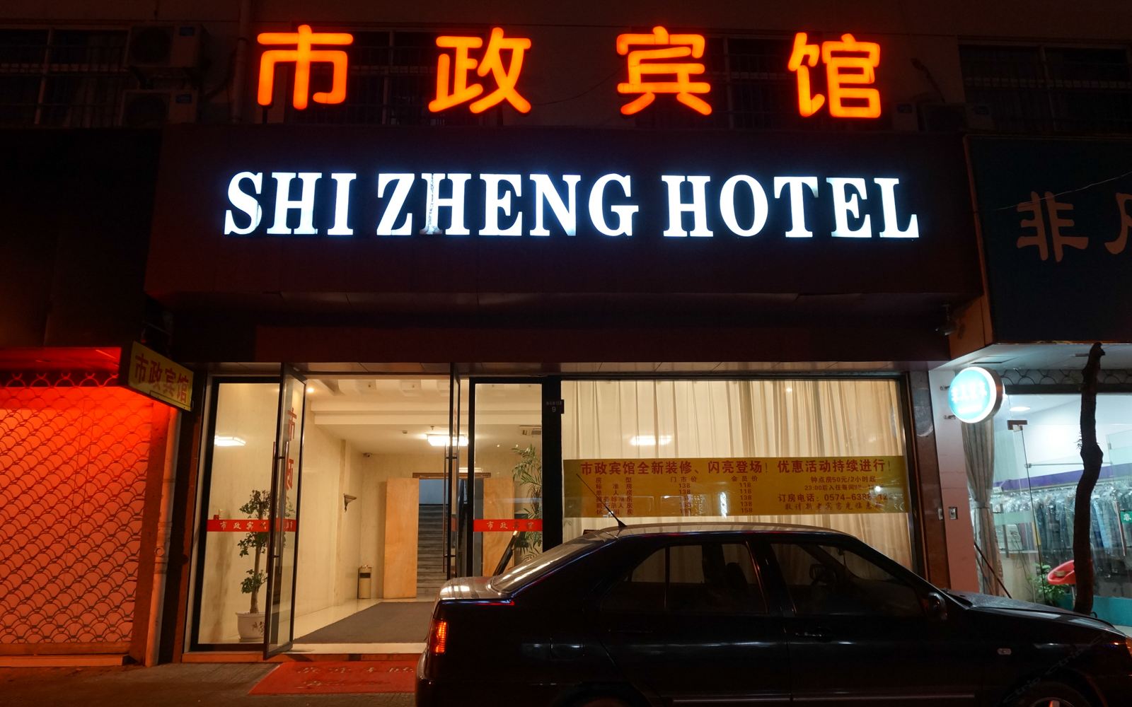 外观