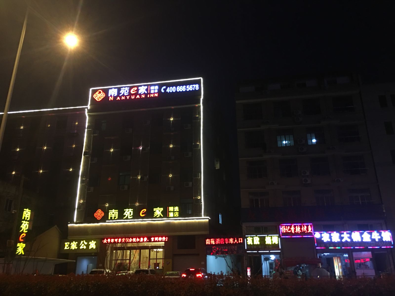 外观