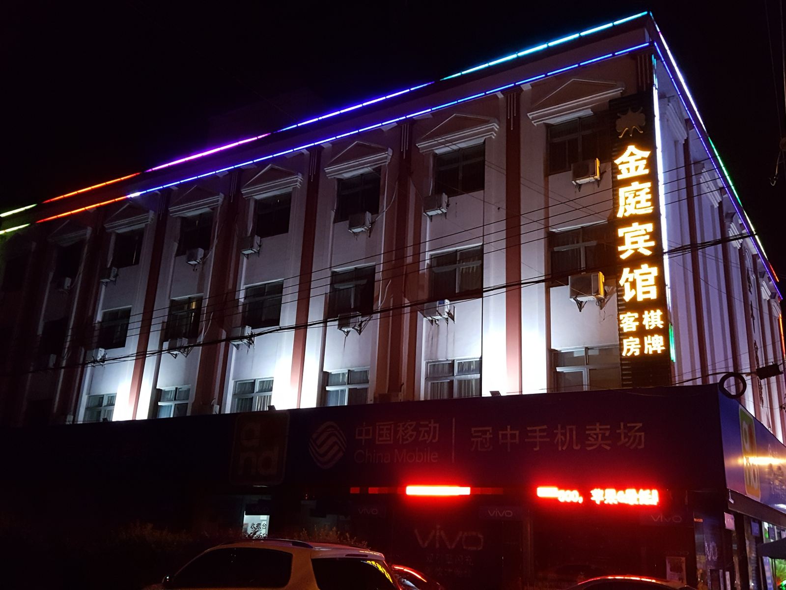 外观
