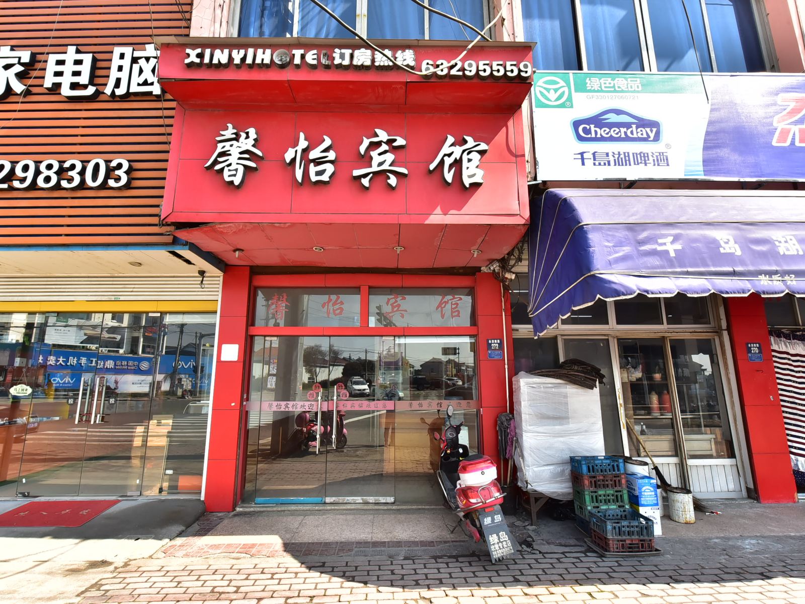 慈溪馨怡宾馆