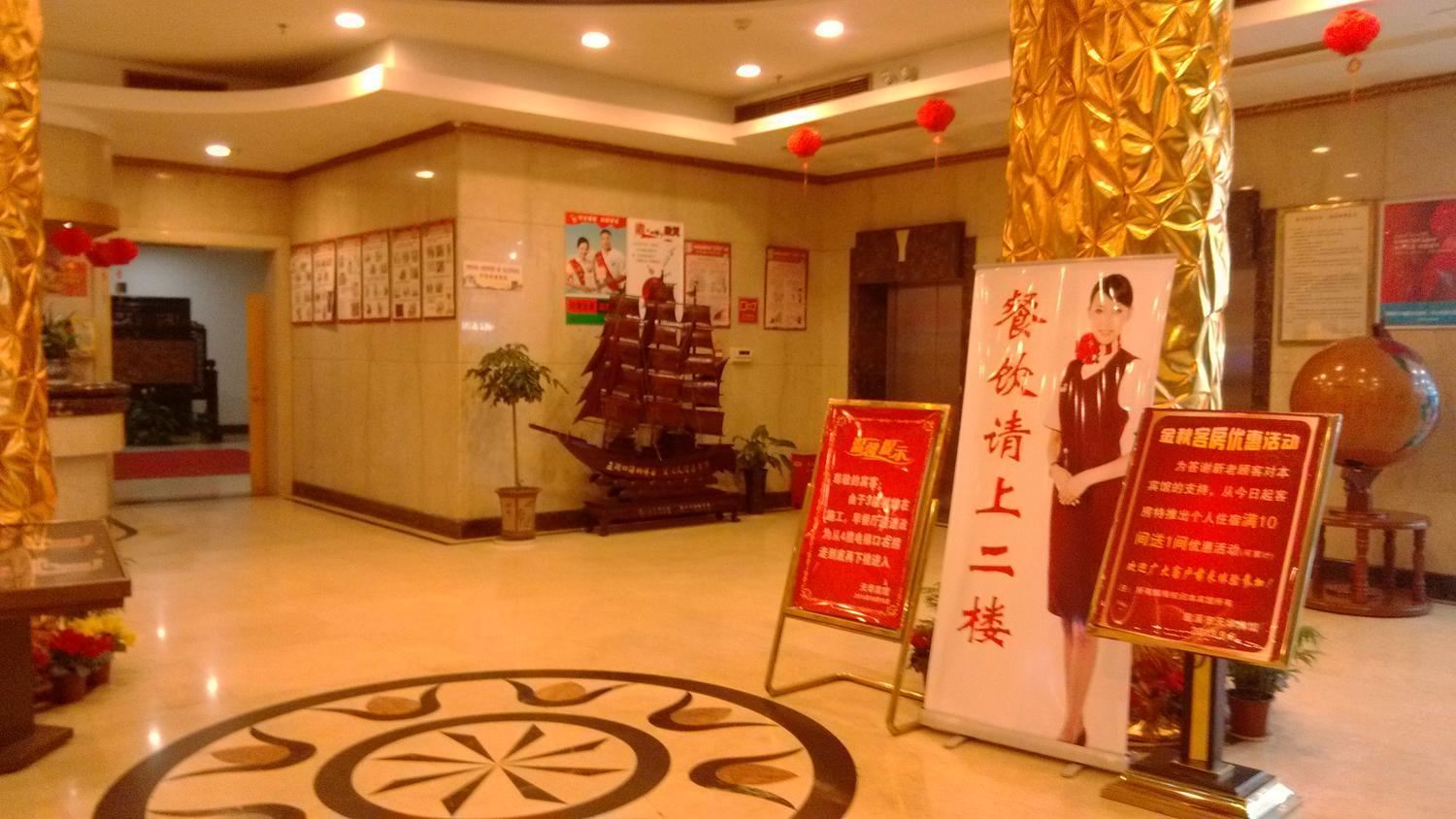 公共区域