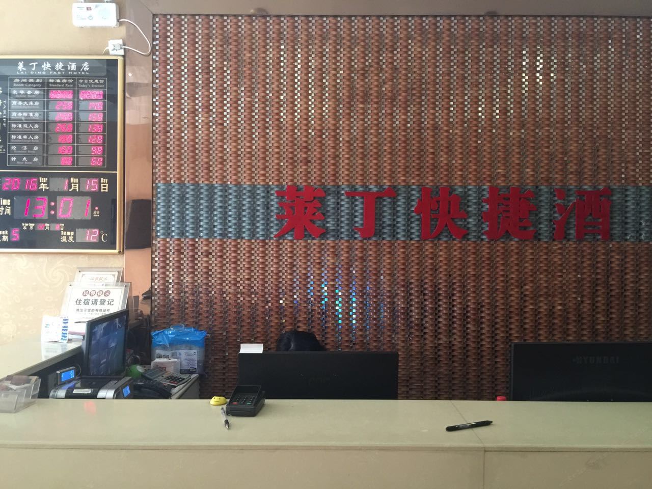 公共区域