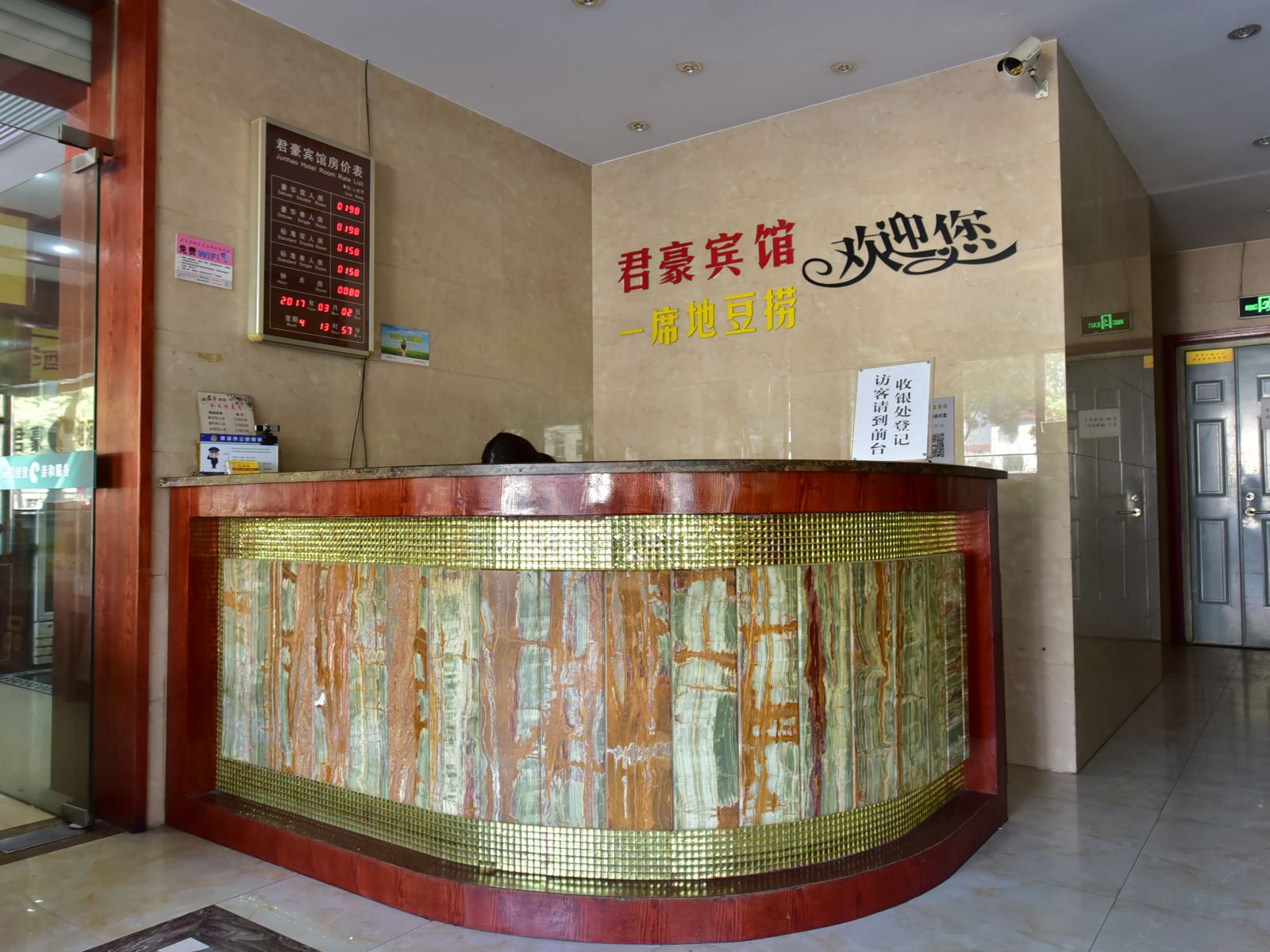 公共区域