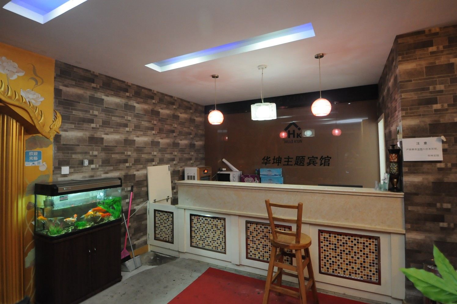 公共区域