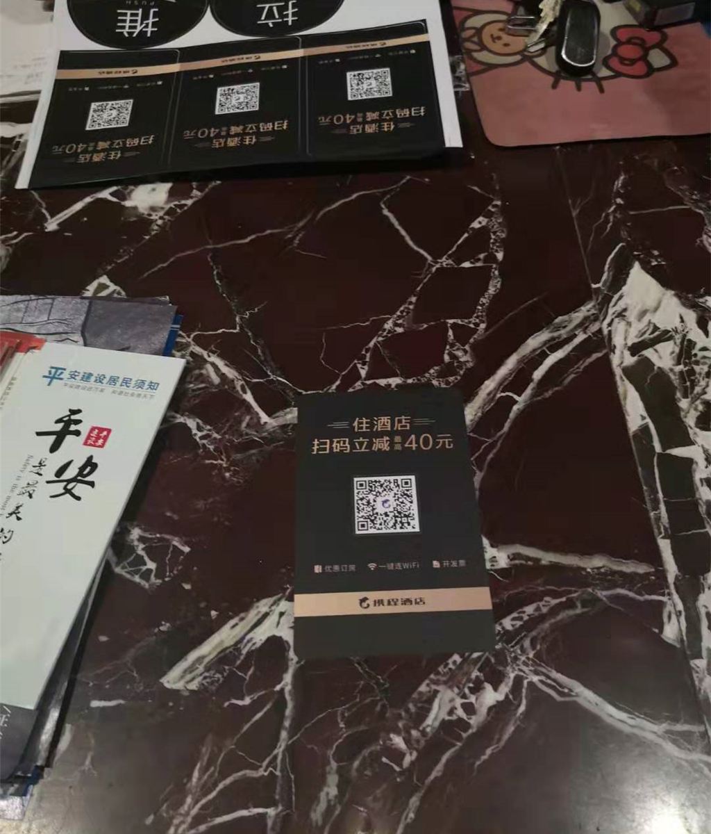 其他