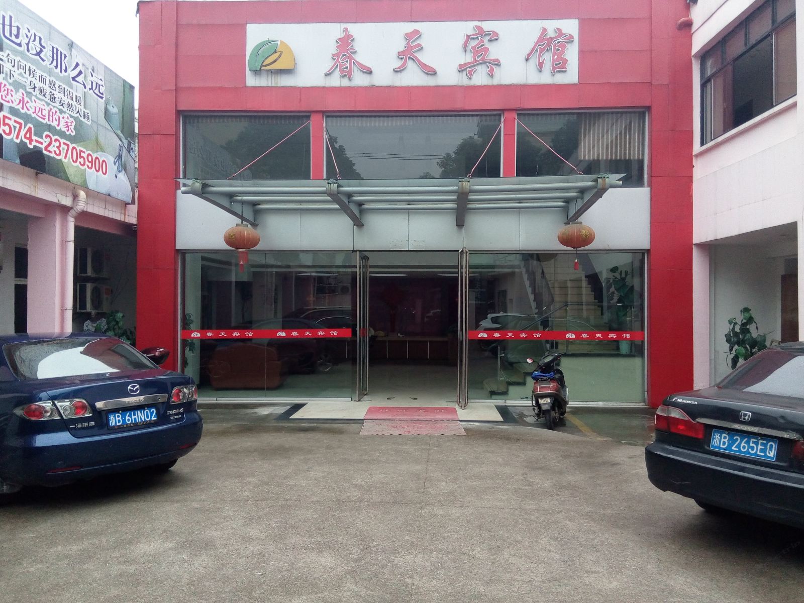 春天宾馆(慈溪东山路店)