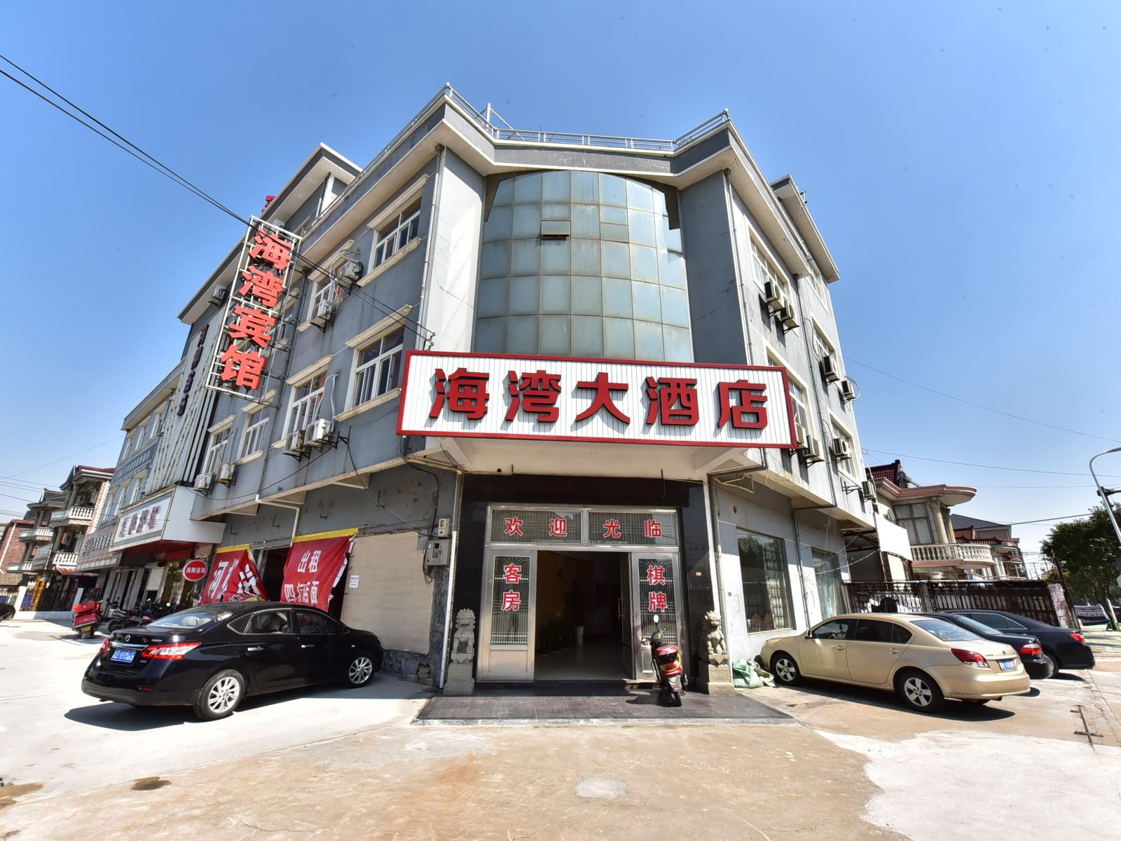 慈溪海湾大酒店