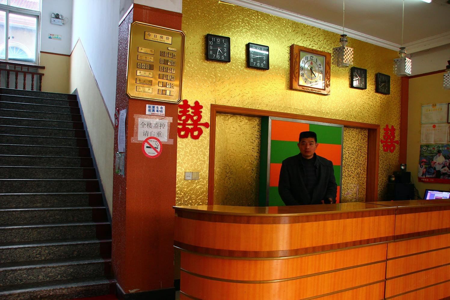 公共区域