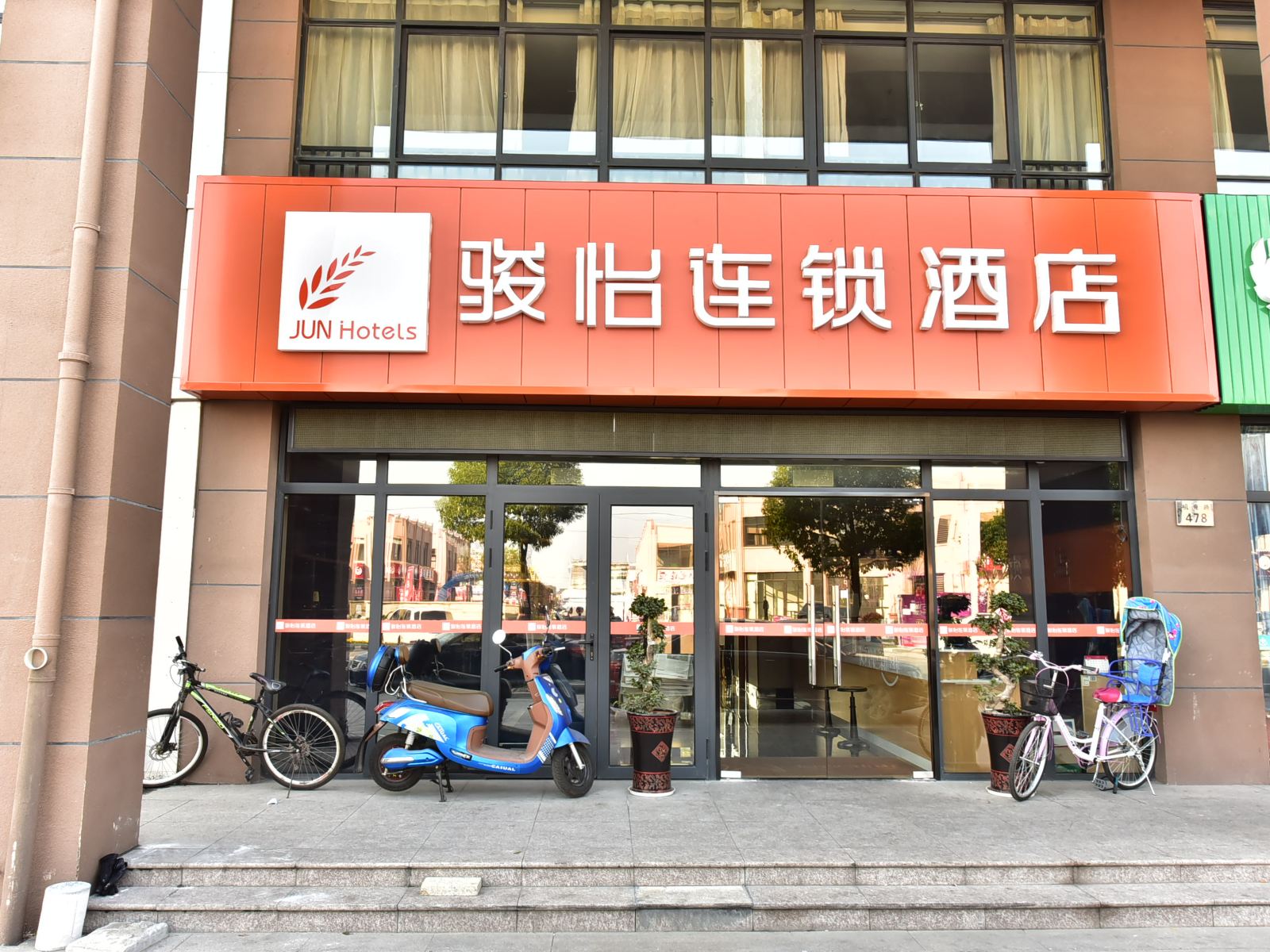 外观