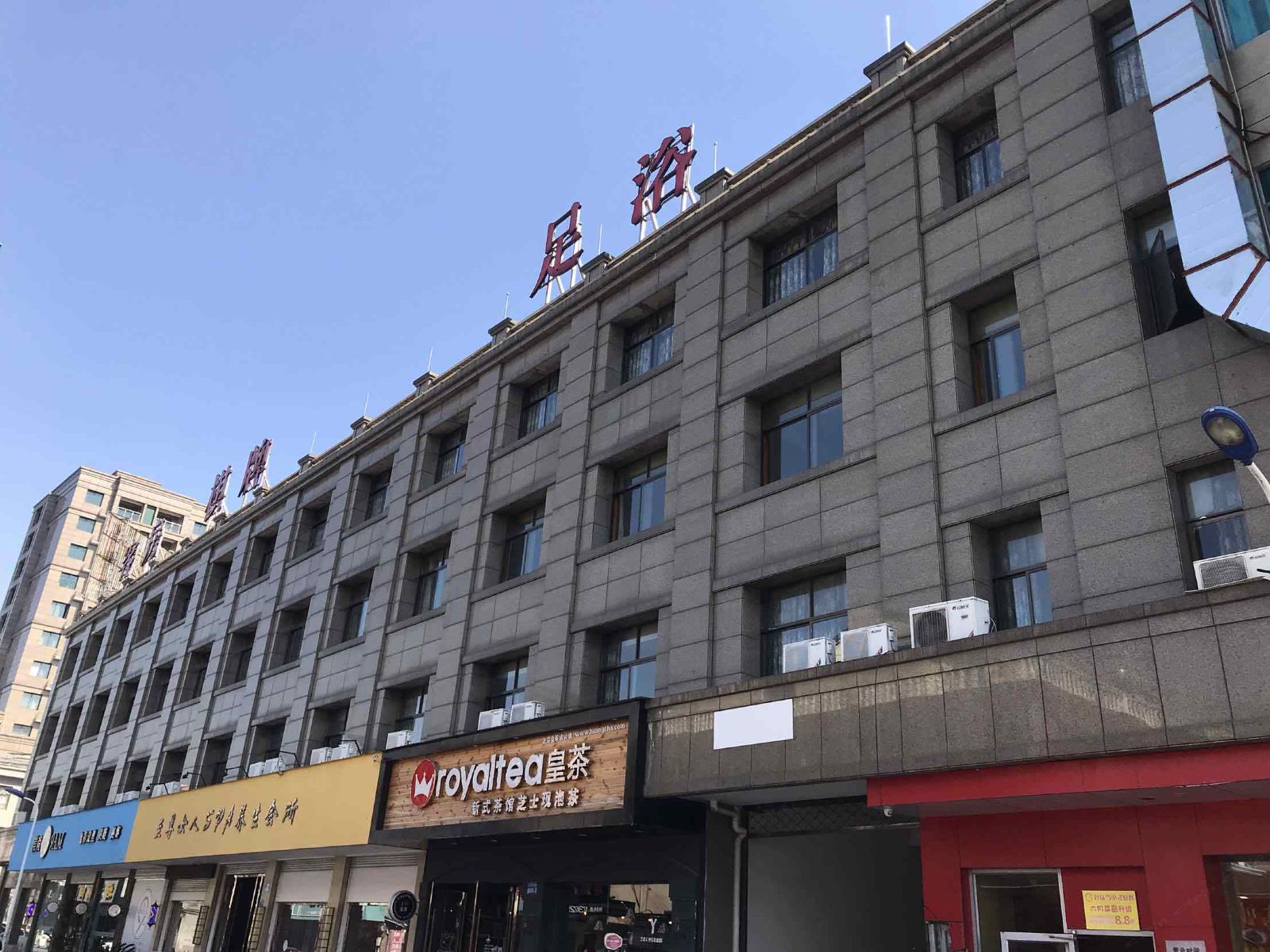 慈溪华鼎宾馆
