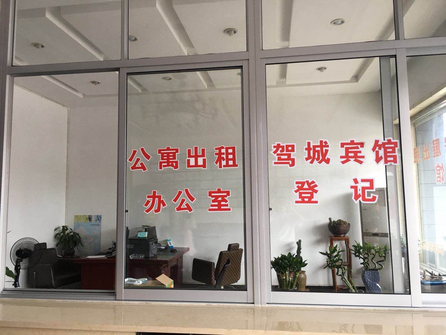 公共区域