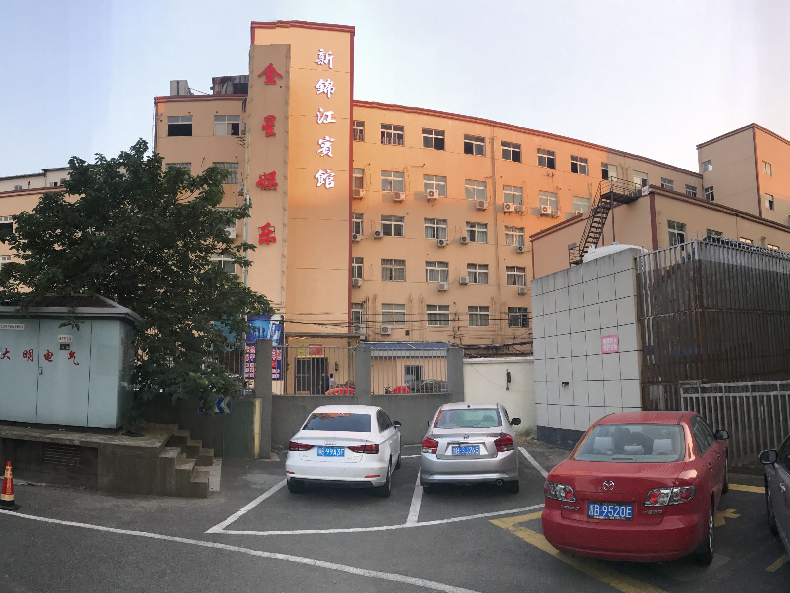 外观