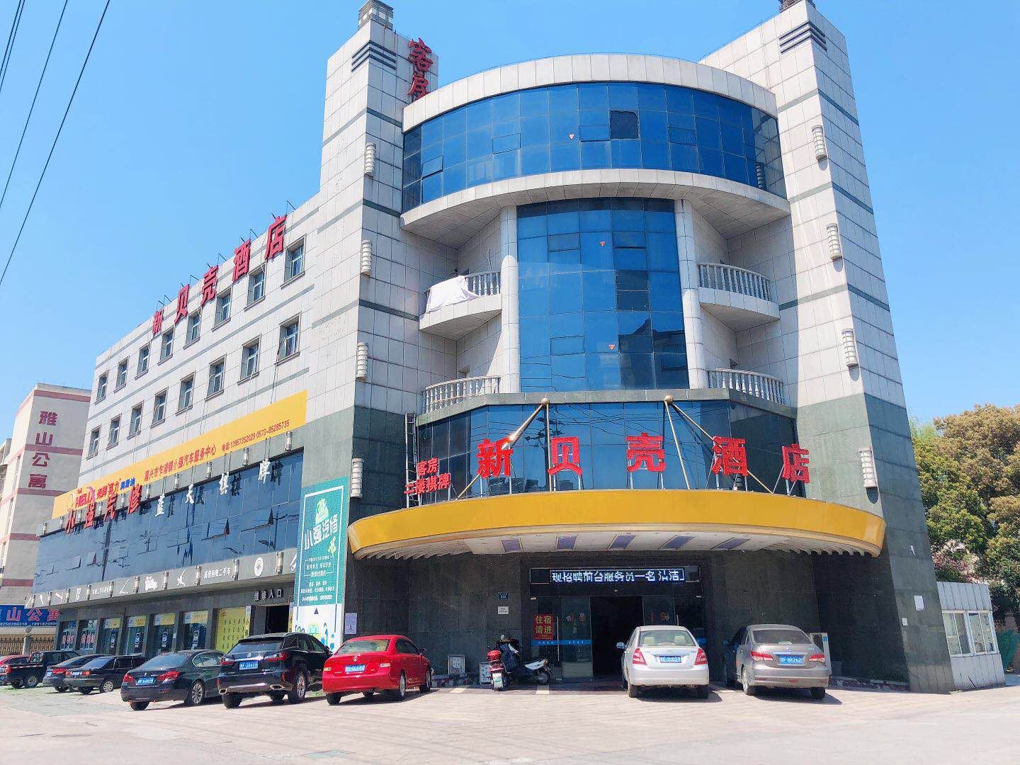 平湖贝壳酒店雅山中路店
