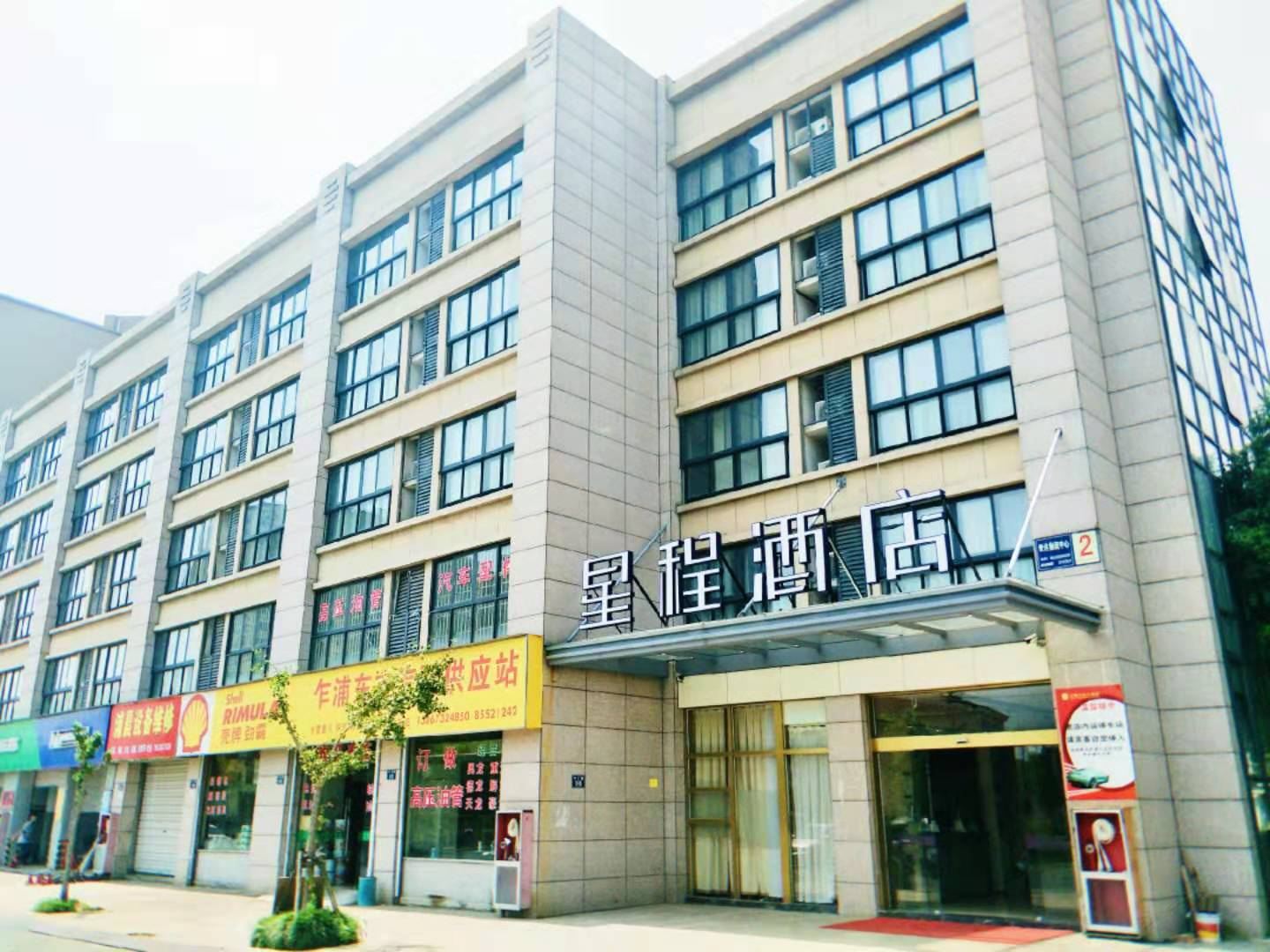 星程酒店(嘉兴乍浦开发区店)