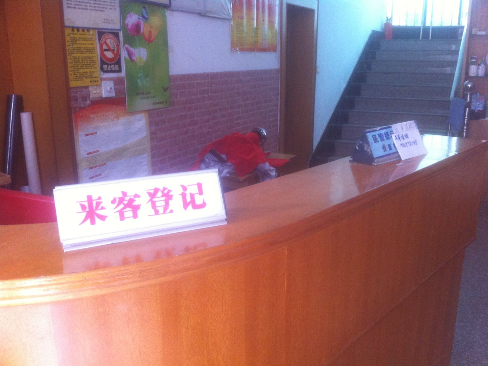 公共区域