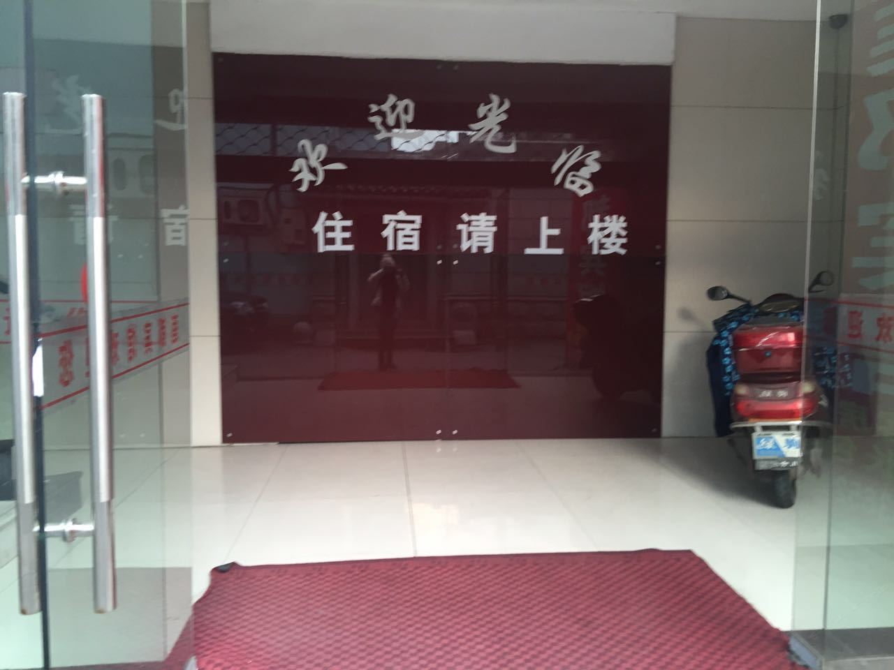 公共区域