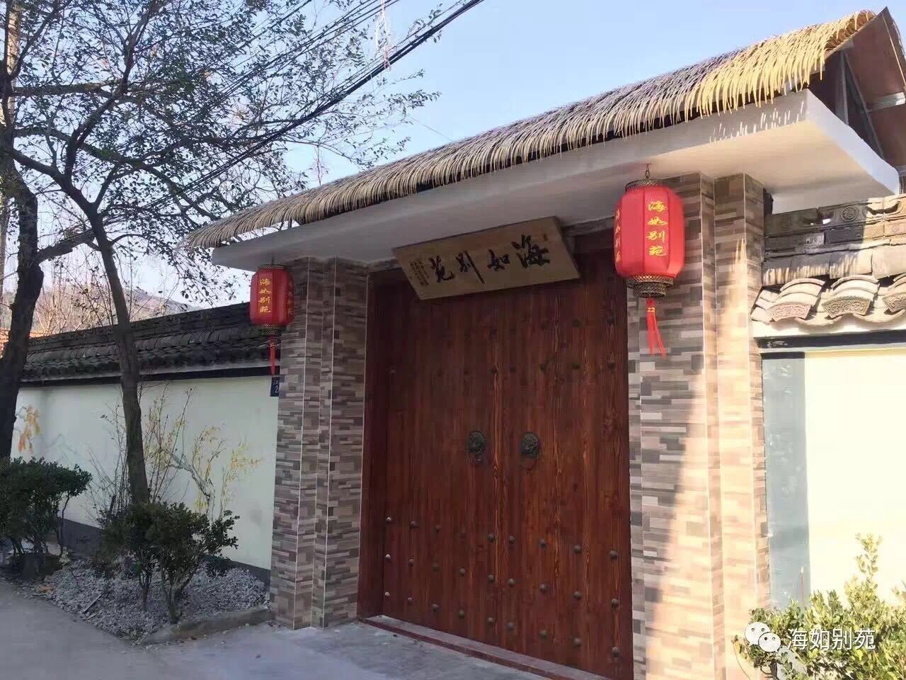慈溪海如别苑