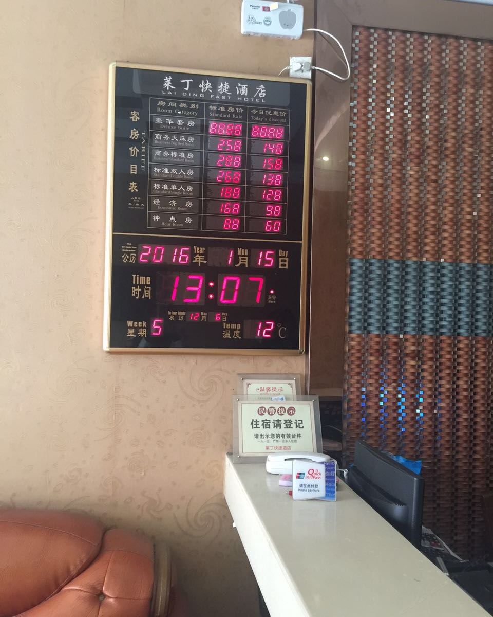 公共区域