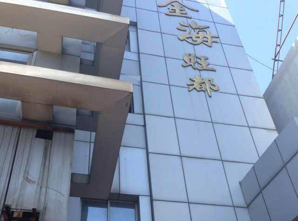 慈溪旺都客房