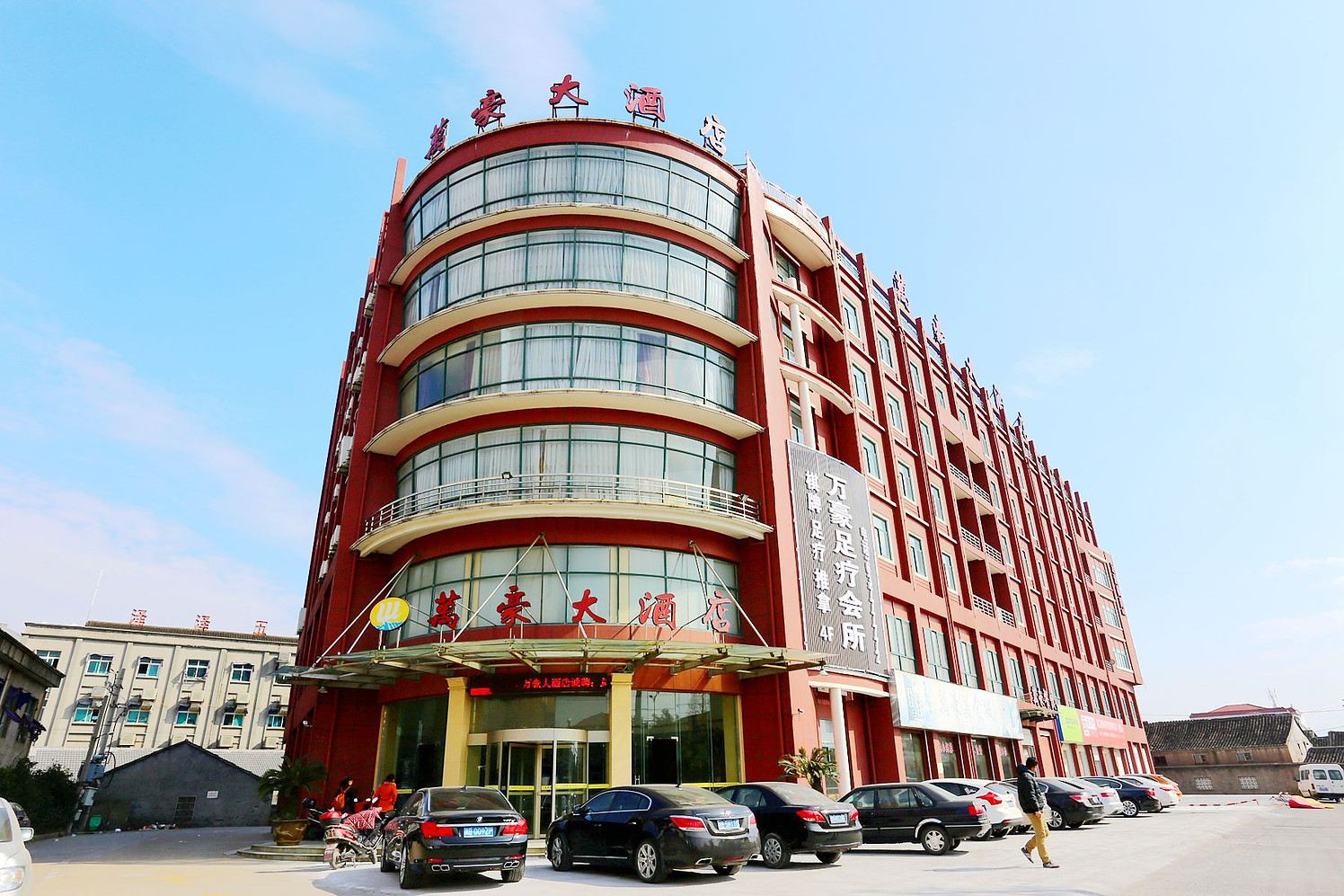 南苑e家(慈溪掌起万豪店)