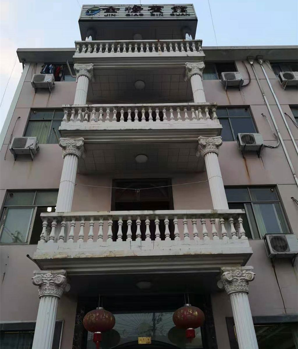慈溪金桥宾馆