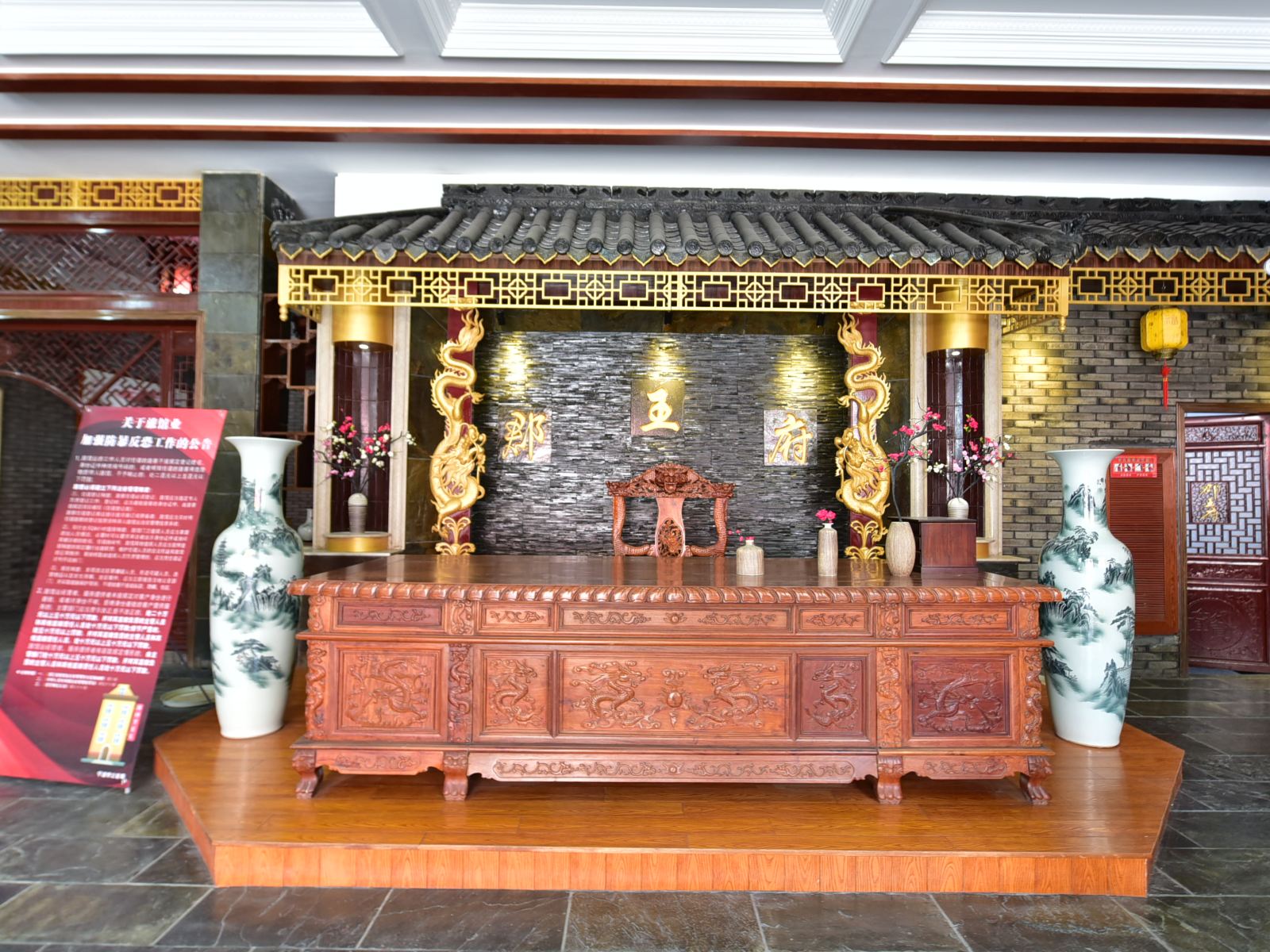 公共区域