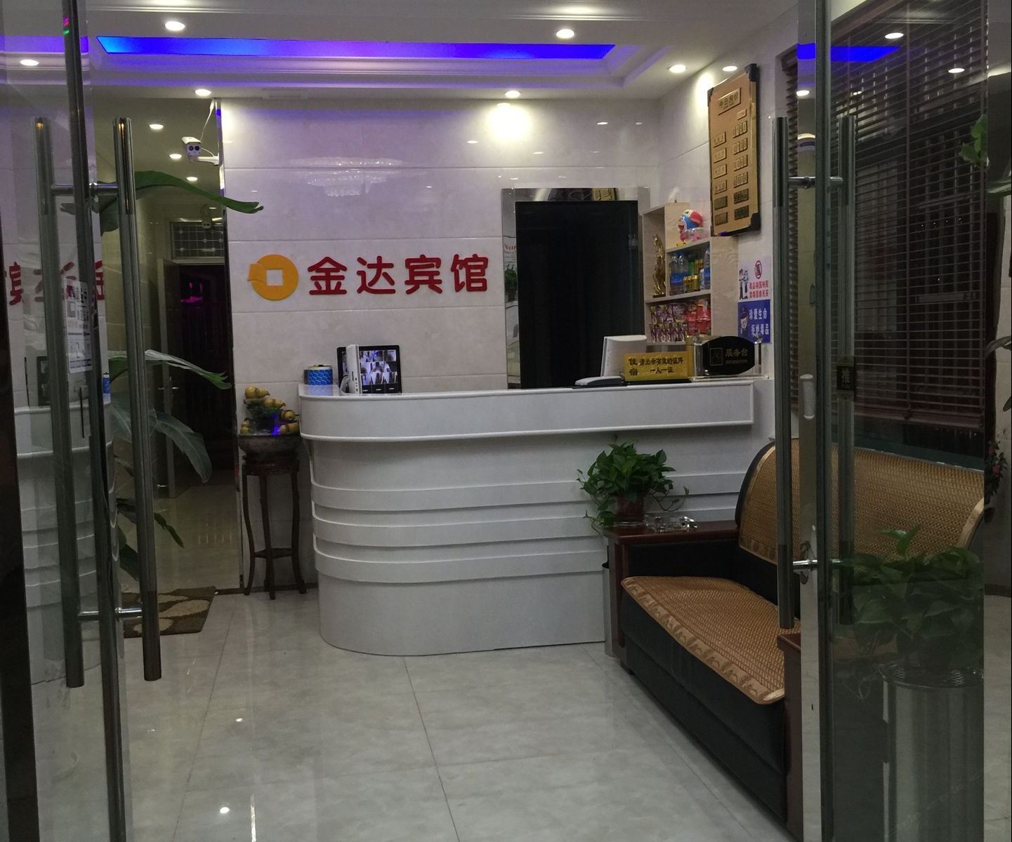 公共区域