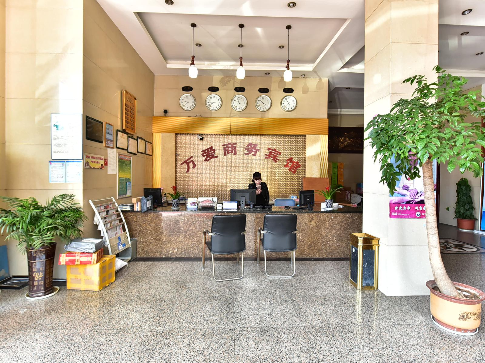 公共区域