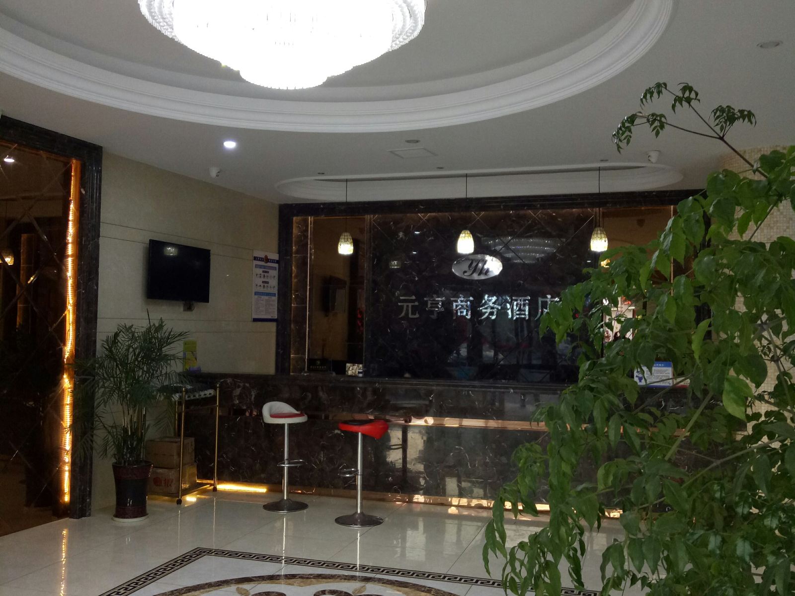 公共区域