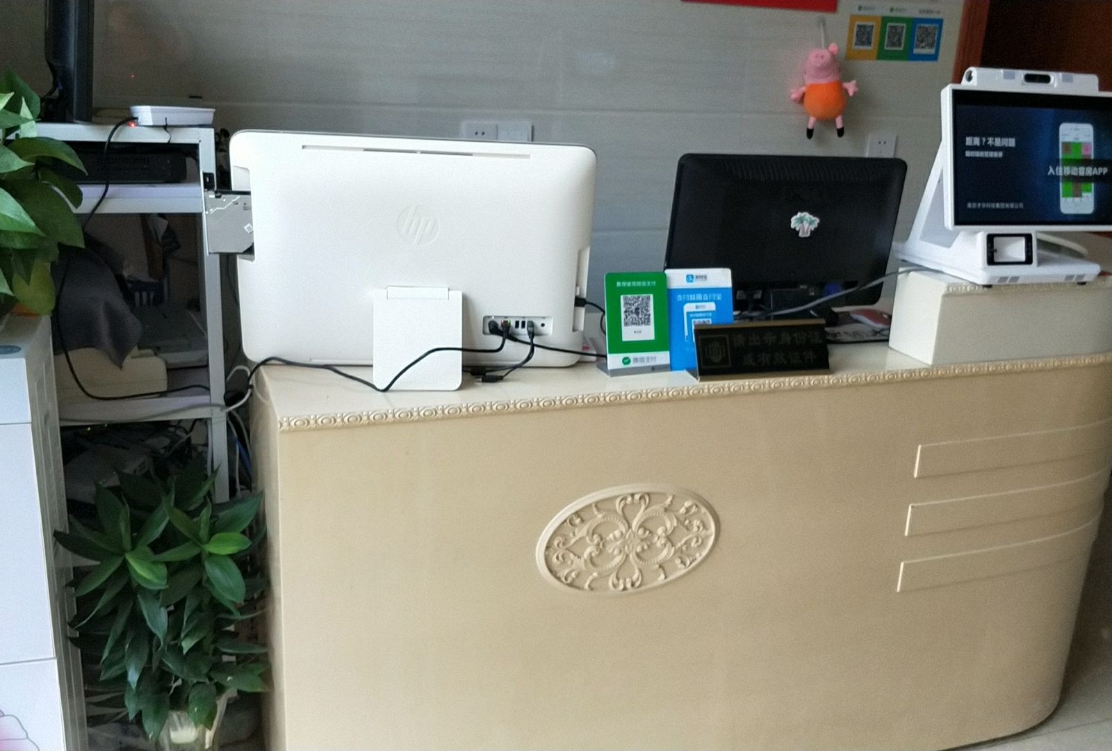公共区域