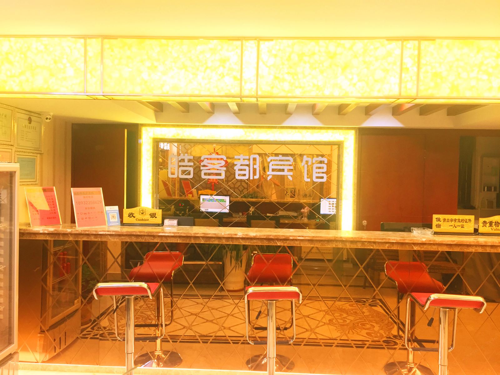 公共区域