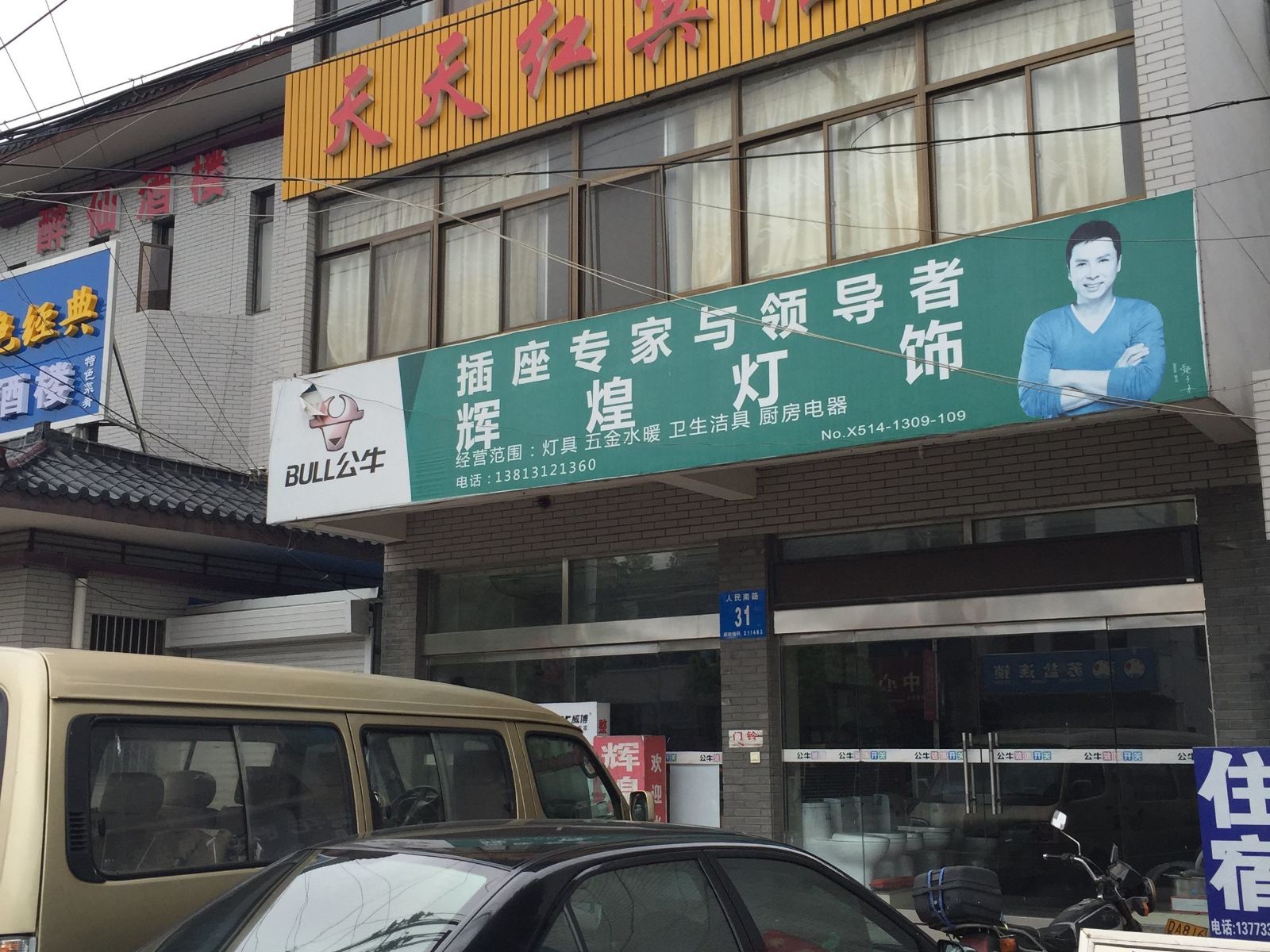外观