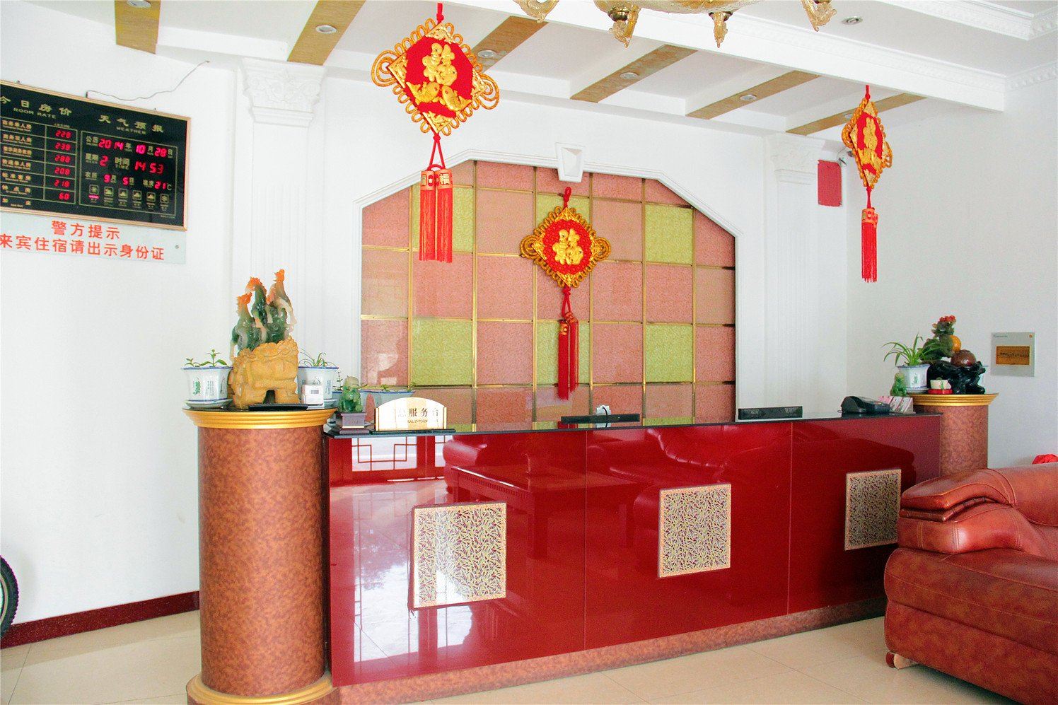 公共区域
