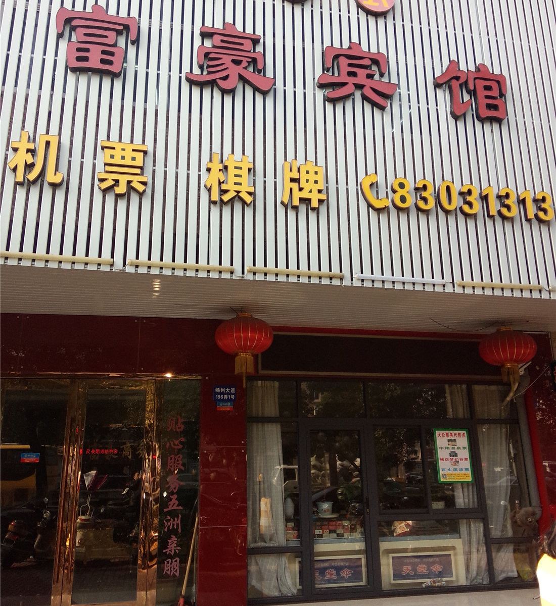 外观