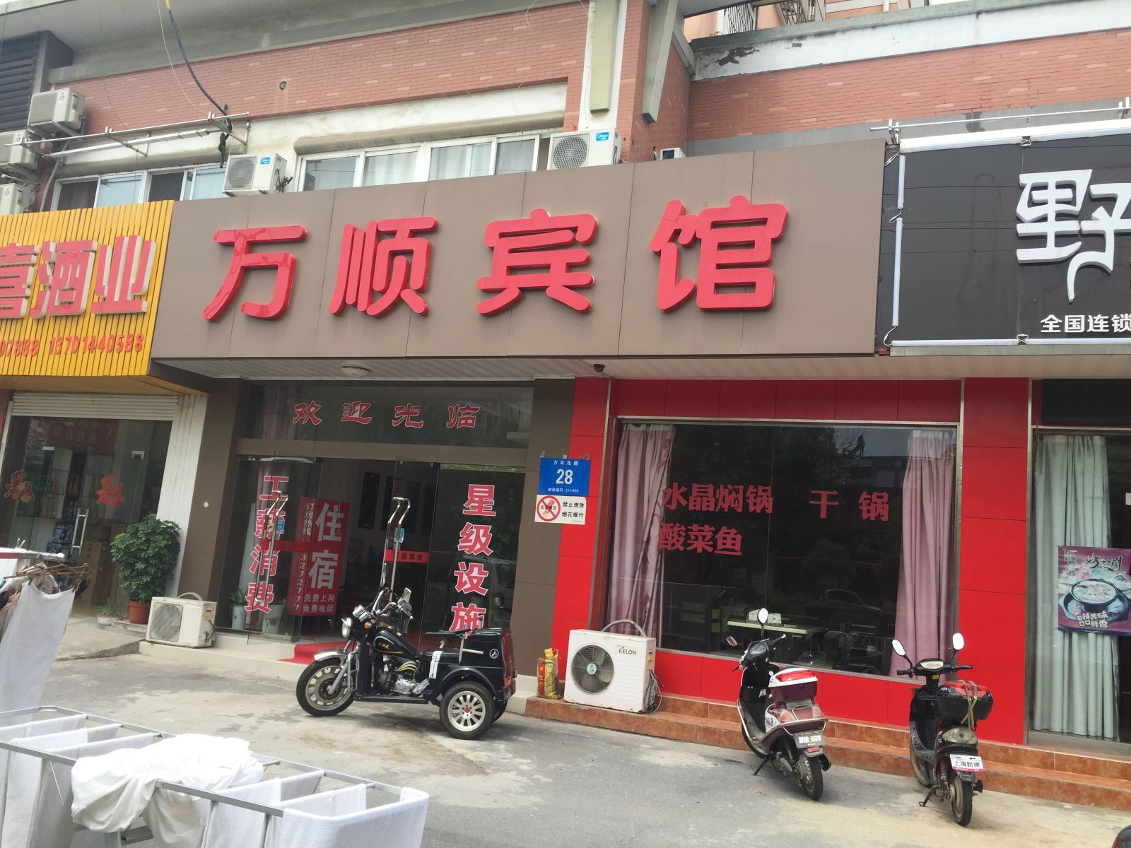 外观