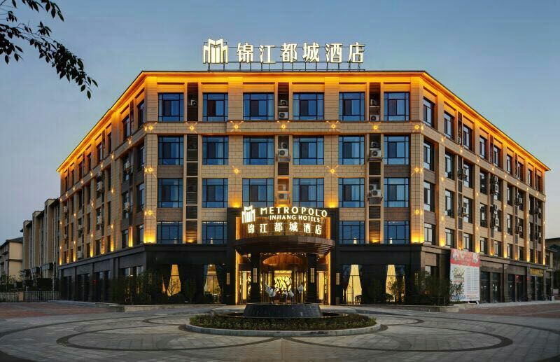 天目湖锦江都城度假酒店