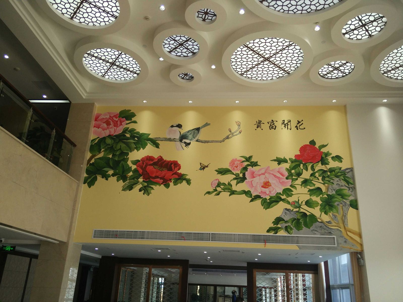 公共区域