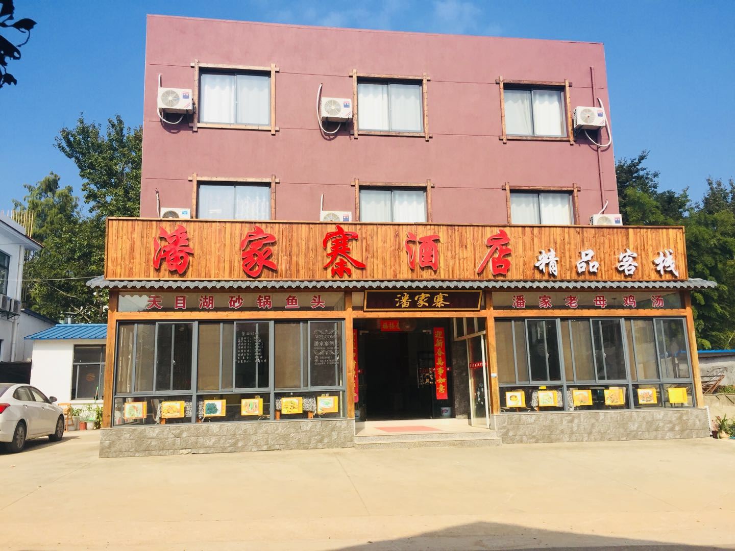 外观