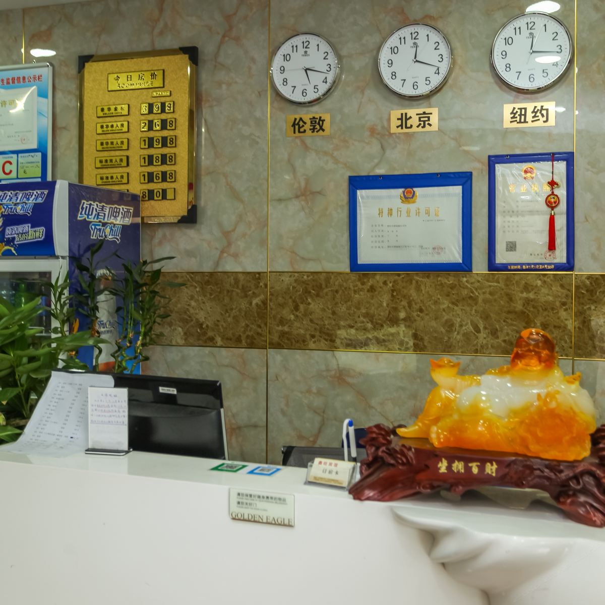 公共区域
