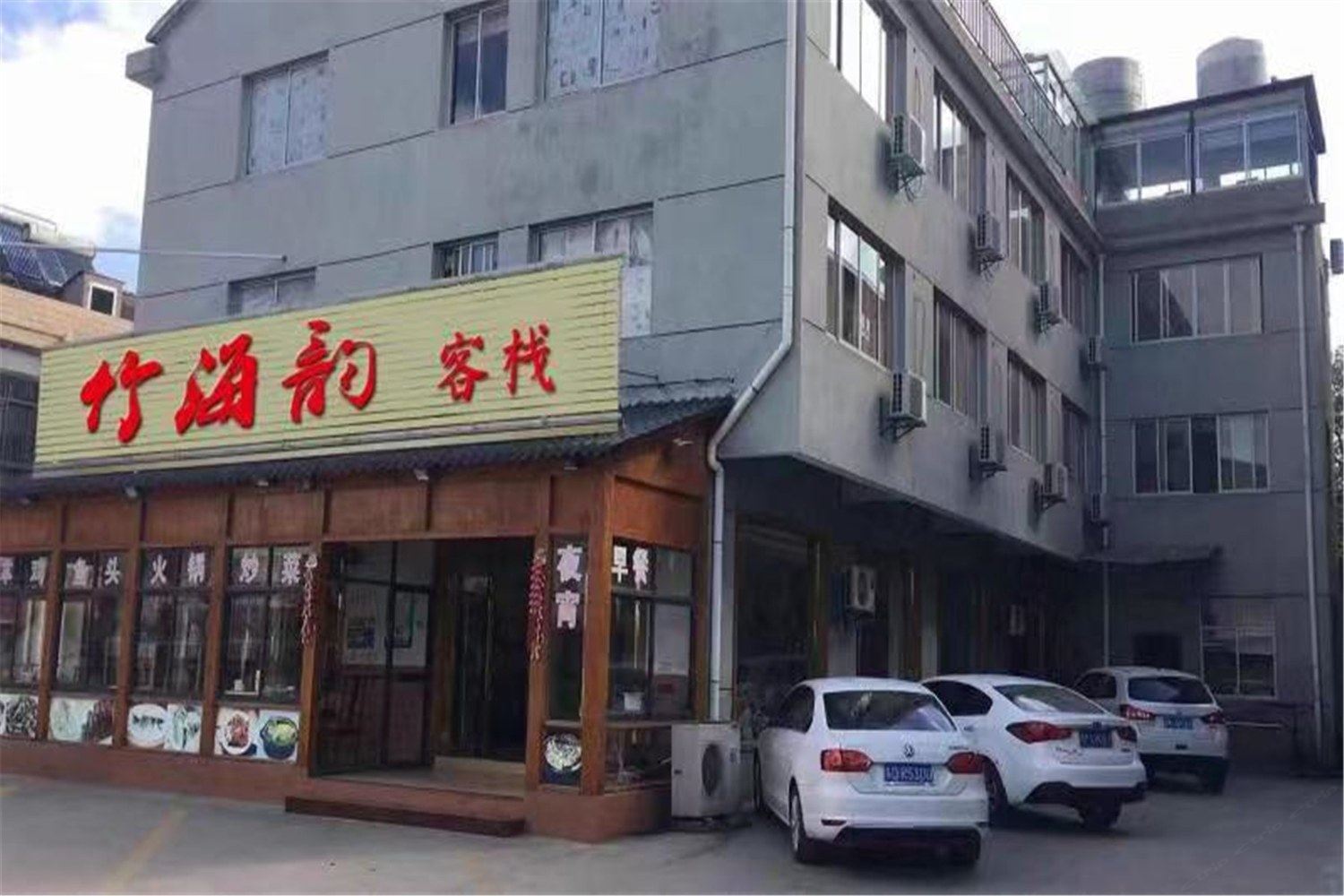 其他