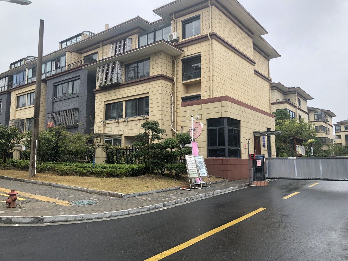 其他
