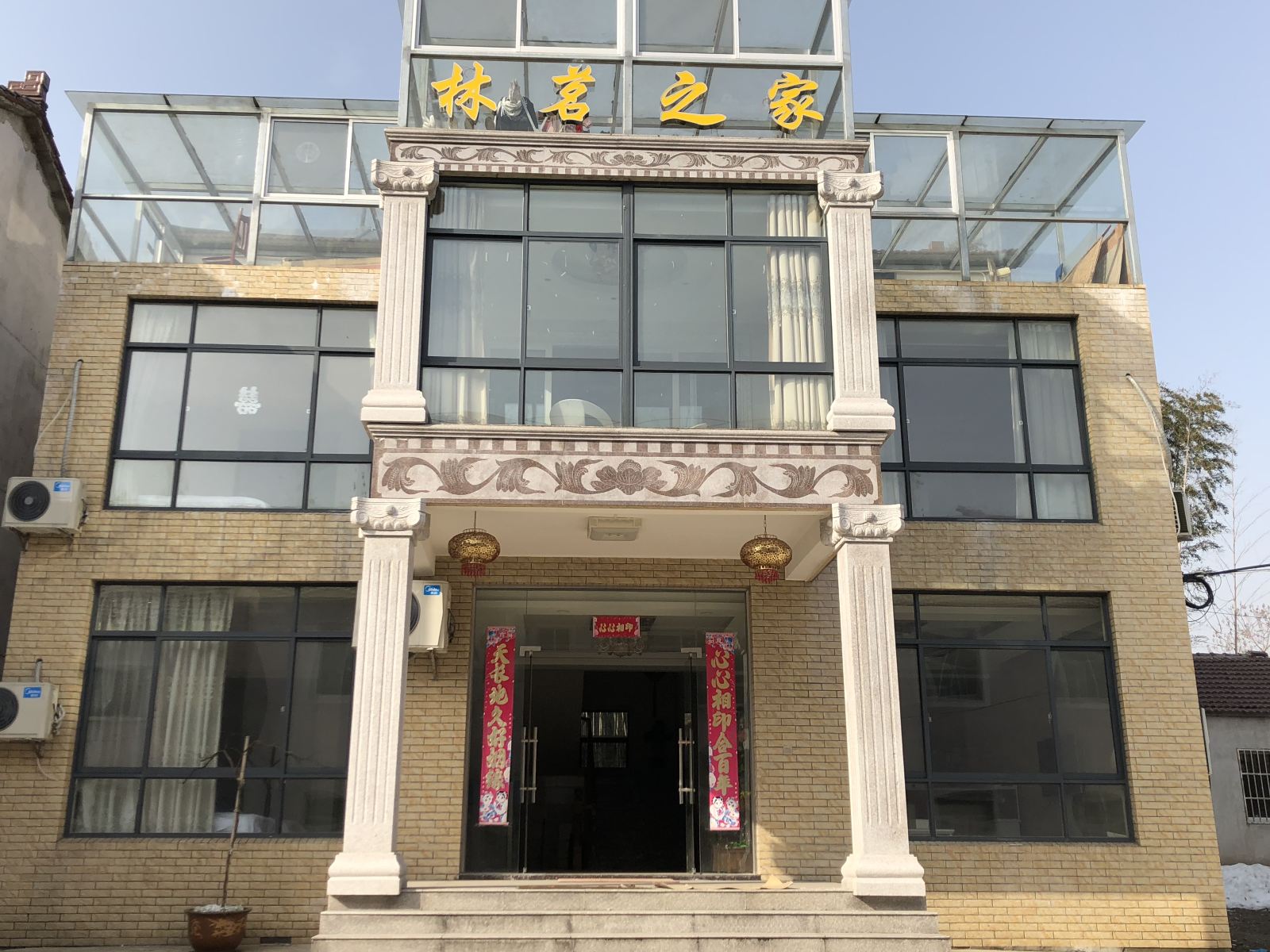 外观